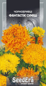 Чоронобривці високорослі суміш, 0.5 г, Seedera