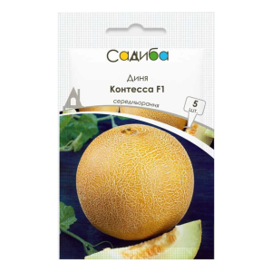 Диня Контесса F1 Садиба, 5 шт