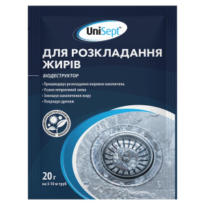 Біодеструктор для розкладання жирів UniSept, 20 г