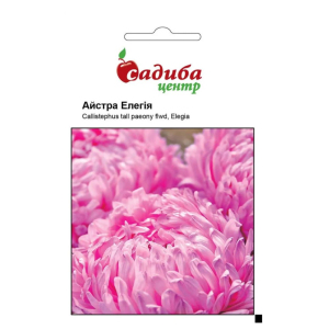 Айстра Елегія насичено-рожева, 0,2 г, Садиба