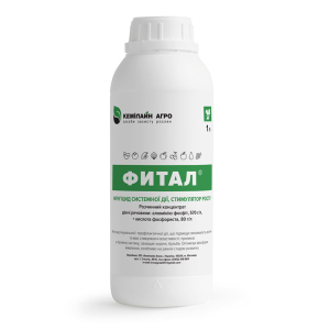 Фунгицид Фитал 1 л, Кемилайн Агро