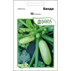 Кабачок Ванда, 10 шт, Агропакгруп