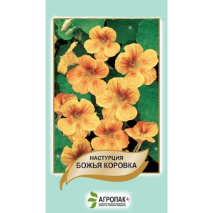 Настурція Божа коровка 2 гр, Агропакгруп