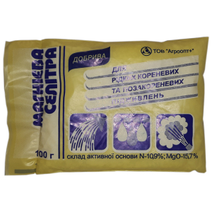 Удобрение Магниевая селитра 100 г