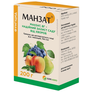 Фунгицид Манзат Summit Agro, 200 г