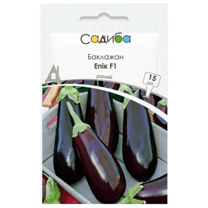 Баклажан Эпик F1, 15 шт, Садыба Центр