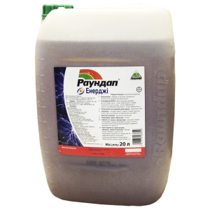 Гербіцид Раундап Енерджі 20 л, Monsanto