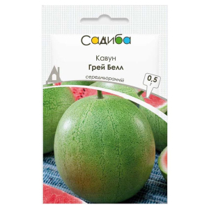Кавун Грей Белл Садиба 0,5 г