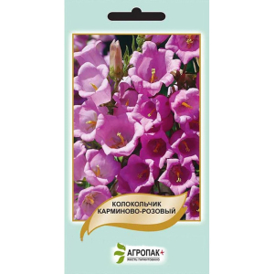 Дзвіночок середній, карміново-рожевий 0.1 гр, Агропакгруп