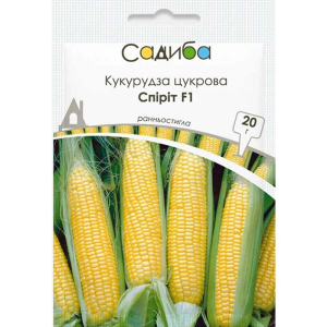 Кукуруза Спирит F1, 20 г, Садыба