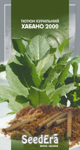 Тютюн Хабано 2000, 0,05 г (≈500-600 нас), Seedera