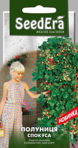 Полуниця Спокуса F1, 0,01 г (≈20 нас), Seedera
