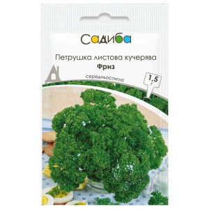 Петрушка листовая кудрявая Фриз Садиба 1,5 г