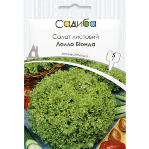 Салат Лолло Біонда, 5 г, Садиба