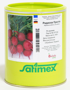 Редис Престо, 500 г, Satimex