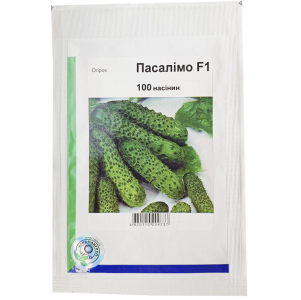Огірок Пасалімо F1, 100 нас, Агропакгруп