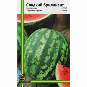 Арбуз Сладкий бриллиант, 2 г, Империя семян