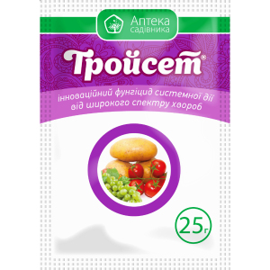 Фунгіцид Тройсет 25 гр, Укравіт