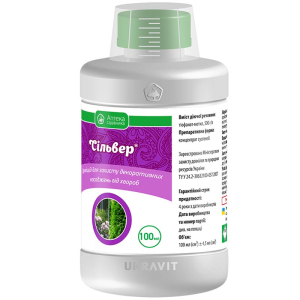 Фунгіцид Сільвер Ukravit, 100 мл