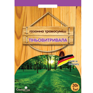 Газонна трава Тіньовитривала 30 г, Сімейний сад