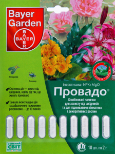 Інсектицид Провадо  20 гр, Bayer