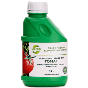 Добриво Гумісол-плюс 05 Томат, 0.2 л, Гуміплюс