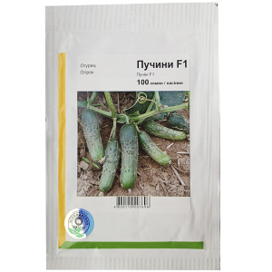 Огурец Пучини F1, 100 сем, Агропакгрупп