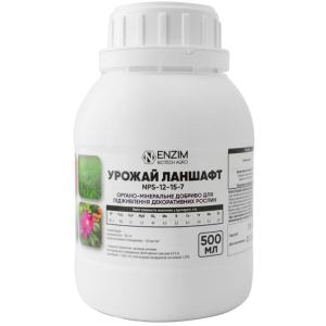 Добриво Урожай Ланшафт 500 мл, Ензим-агро