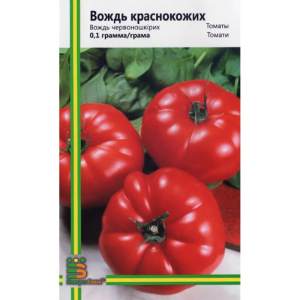 Томат Вождь краснокожих, 0,1 г, Империя семян