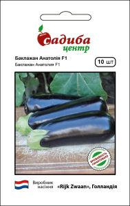 Баклажан Анатолія F1, 10 нас, Садиба Центр