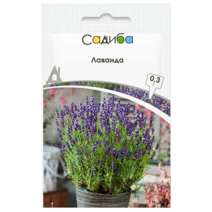 Лаванда, 0,3 г, Садыба Центр