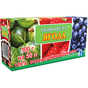 Добриво Ягода, 100 г, Новоферт