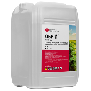 Гербицид Обрий, к.э, 20 л, Presence