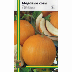 Диня Медові стільники, 2 г, Імперія насіння