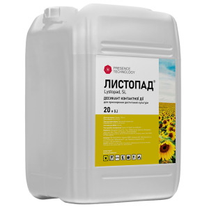 Десикант Листопад, р.к, 20 л, Presence