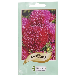 Айстра Розамунде, 0.2 г, Агропакгруп