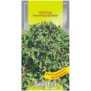 Перец декоративный Пурпурная Жемчужина, 5 шт, Seedera