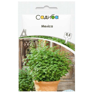 Мелисса Садиба, 0,5 г
