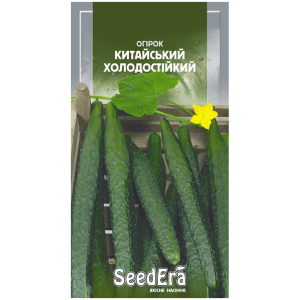 Огурец Китайский холодостоек F1, 10 шт, Seedera