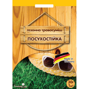 Газонная трава Засухоустойчивая 30 г, Семейный сад