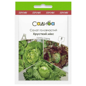 Салат головчастий Хрусткий мікс (суміш) Садиба, 5 г