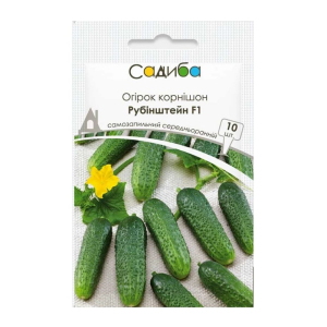 Огурец Рубинштейн F1 10 шт, Садиба