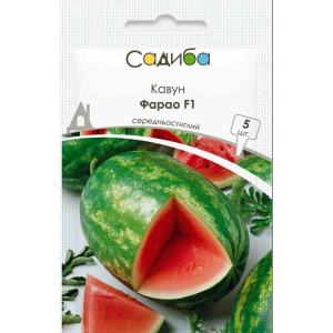 Арбуз Фарао F1, 5 шт, Садыба