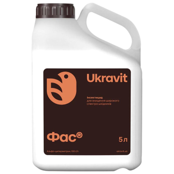 Инсектицид Фас Ukravit, 5 л