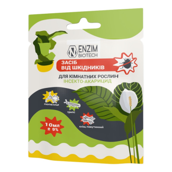 Средство от вредителей для комнатных растений, Энзим Агро, 10 мл