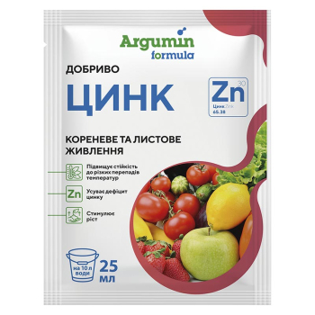 Удобрение Цинк Argumin formula, 25 мл