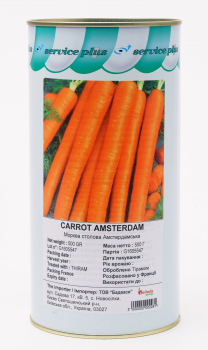 Морковь Амстердамская, 500 г, GSN