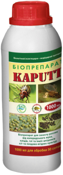 Біо-інсектицид Капут 1 л, Біохім-Сервіс