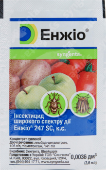 Инсектицид Энжио 3,6 мл, Syngenta
