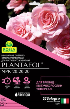 Добриво Plantafol для троянд і квітучих рослин, 25 гр, Valagro